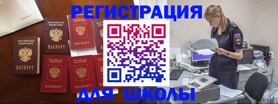 где прописаться в Сысерти