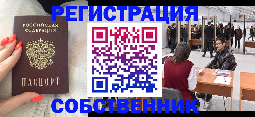 временная регистрация госуслуги в Сысерти