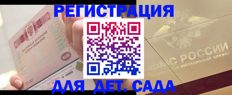 найти адрес прописки в Сысерти