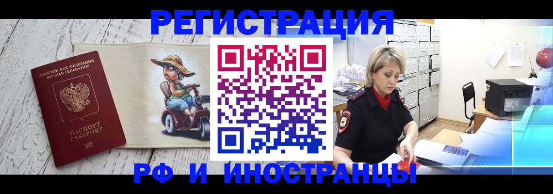 регистрация для дет. сада в Сысерти